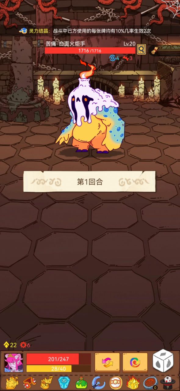 发现了一个游戏bug 1截图