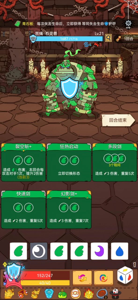 发现了一个游戏bug 2截图