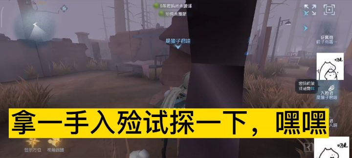 地下室约瑟夫？截图