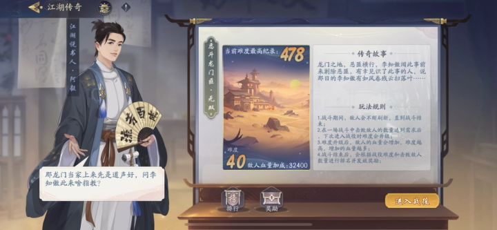 关于被说成托的难度40视频截图