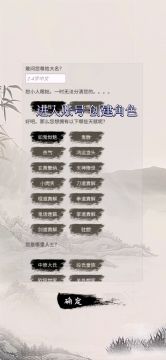 快速老鸟攻略一创建角色