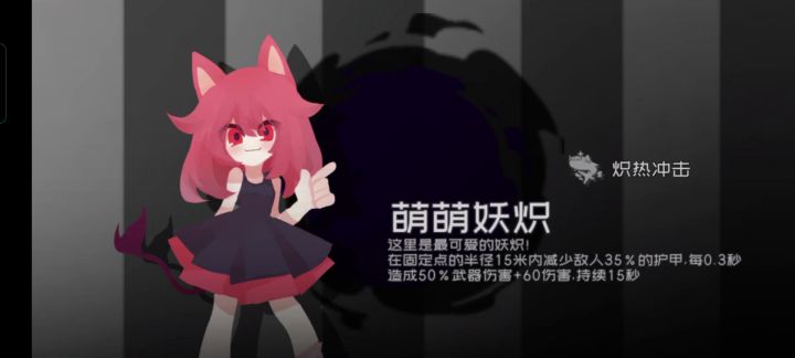 第三个七星:无限大鸟侠截图