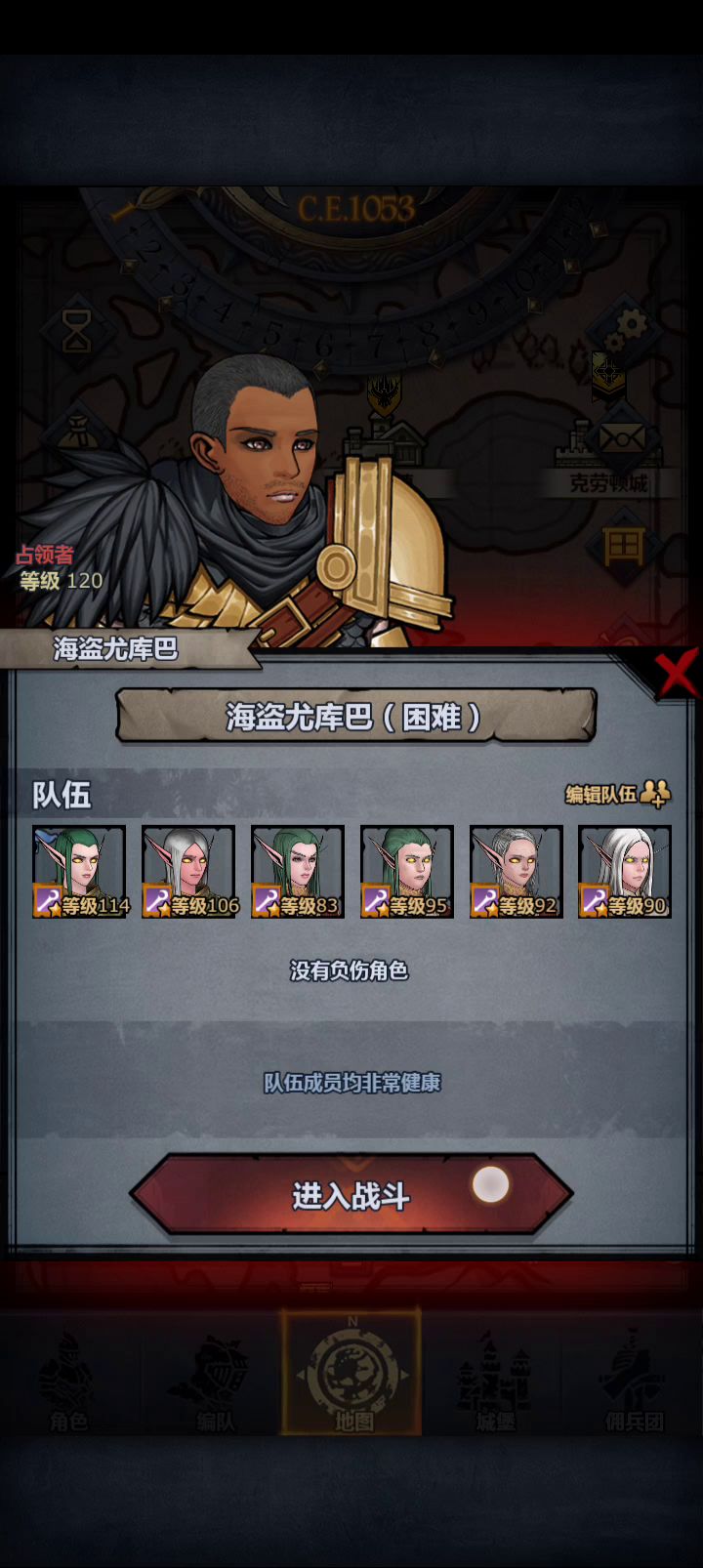 新boos朴实无华通关方法截图