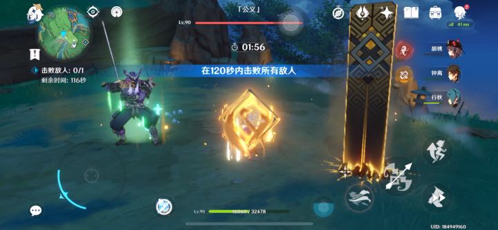 个人夜阑伤害0命评测，伤害1w2-3，4绝缘生水暴伤➕专武，双水充能有点吃力，目测1命解决问题截图