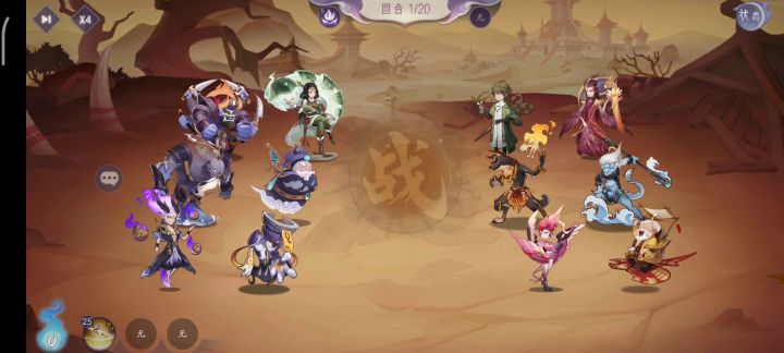 蚩尤灵枢完结版截图