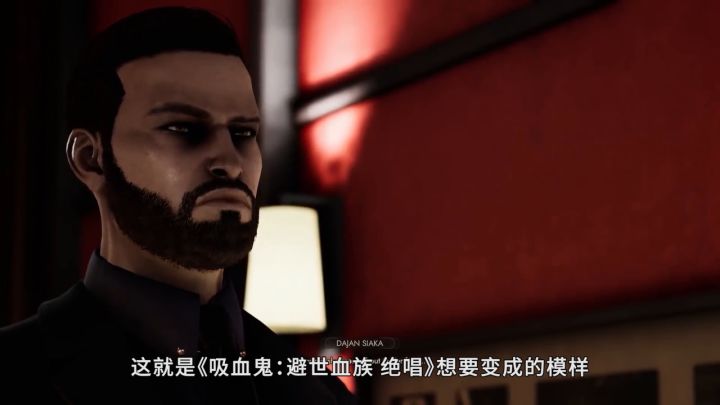 《吸血鬼:避世血族 绝唱》评测截图