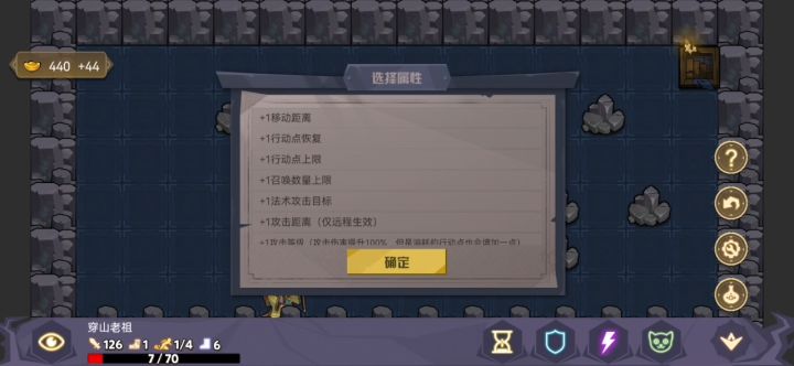 穿山老祖无敌截图