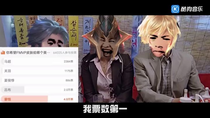搞笑王者荣耀:蒙恬这辈子没这么委屈过截图