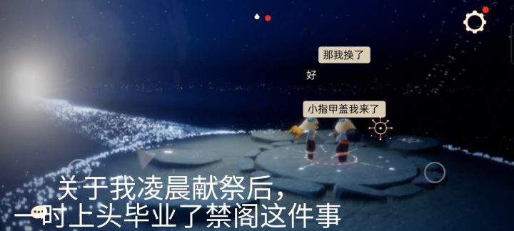 禁阁小指甲盖毕业录截图