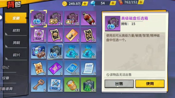 这爆率是不是有点过分😂️截图