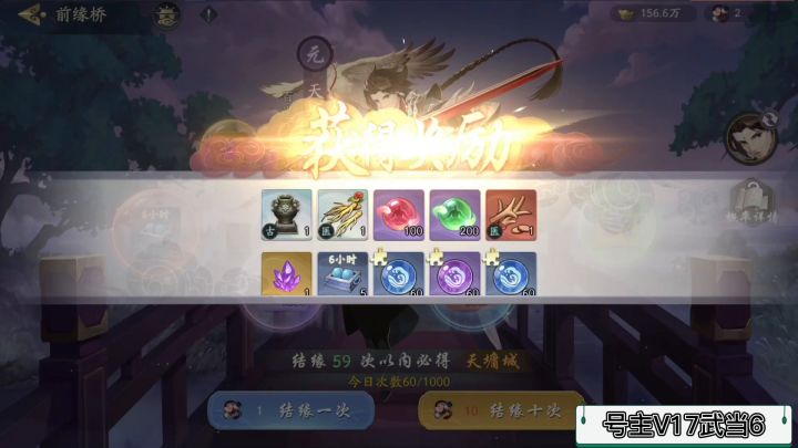 50W元宝抽10000前缘能否8.8W截图
