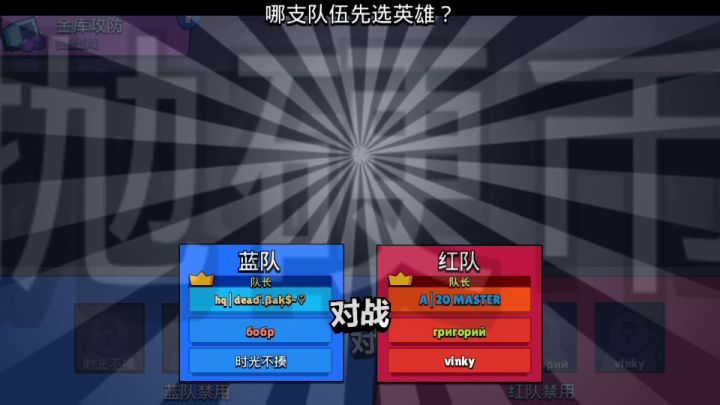 钻石局(国际服)截图