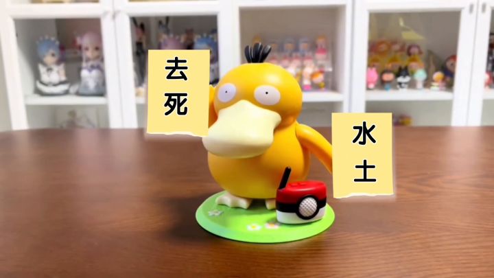 怎么这么多水土截图