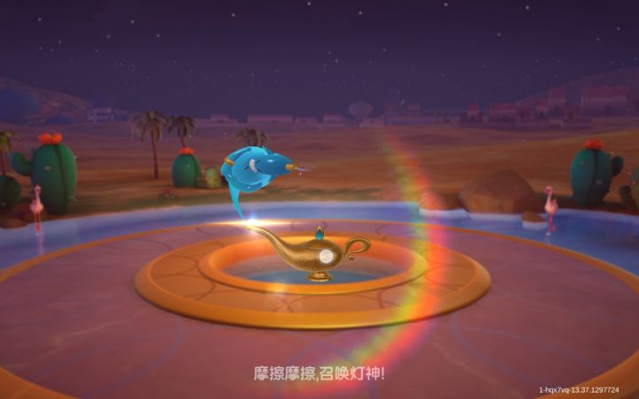 六一节快乐鸭~截图