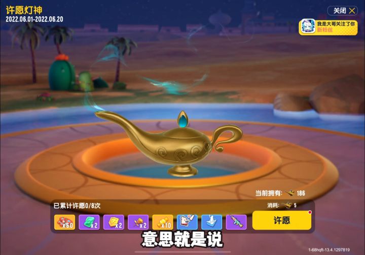 香肠派对:流云祝大家六一快乐截图