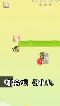 哥们儿哥们儿 玩派对吗哥们儿