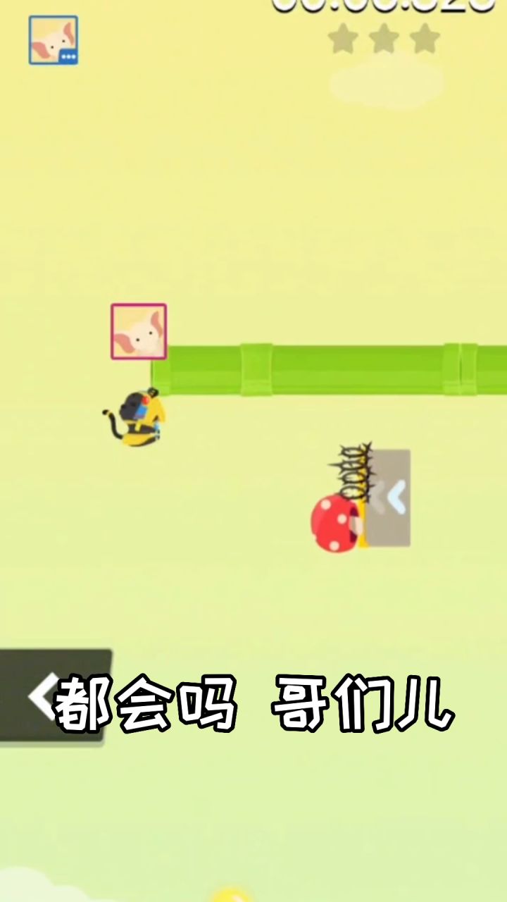 哥们儿哥们儿 玩派对吗哥们儿截图
