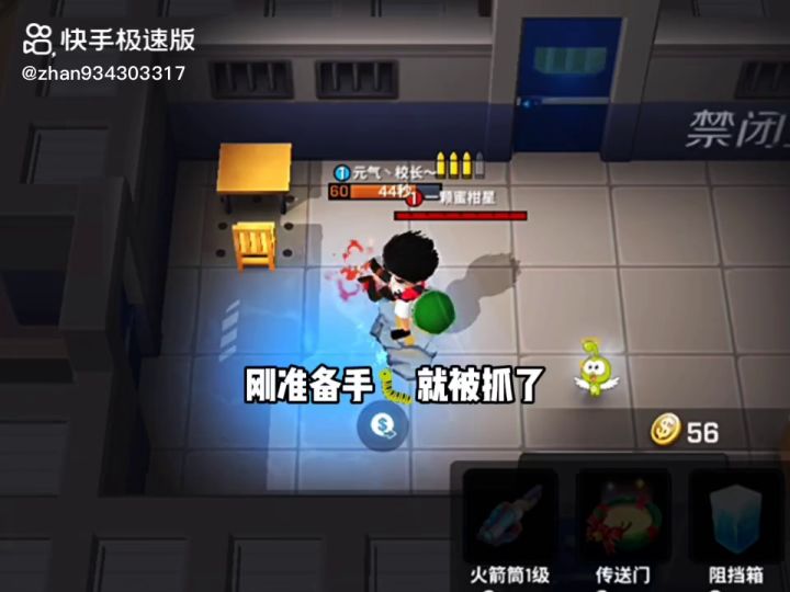哈哈哈，我又来了截图