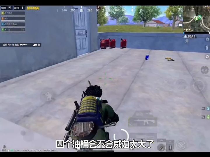 一窝老六阴人截图