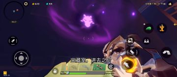 枪火重生：第一关宝藏关卡三魔化BOSS躲技能攻略