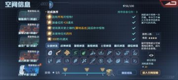 英雄级大猩猩2分钟单人速通
