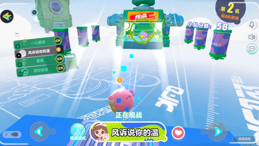 不肝不氪全是小姐姐？网易最新竞技手游，《蛋仔派对》上线#新游观察局#截图