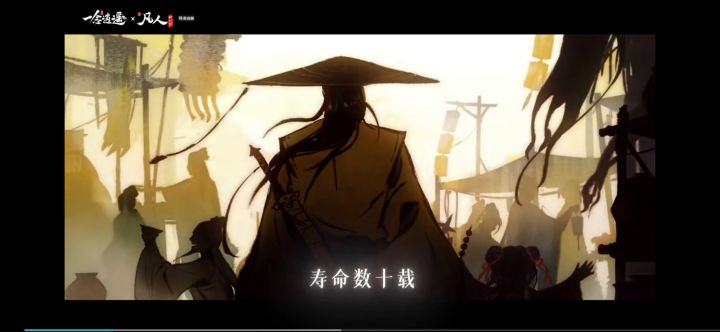 一念逍遥,带你走进修仙世界截图