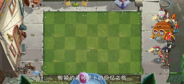 回忆困难 关卡3 无神器通关截图