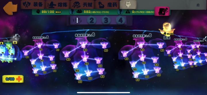告别疫情,节日快乐,记录下自己的血爆成长 2截图