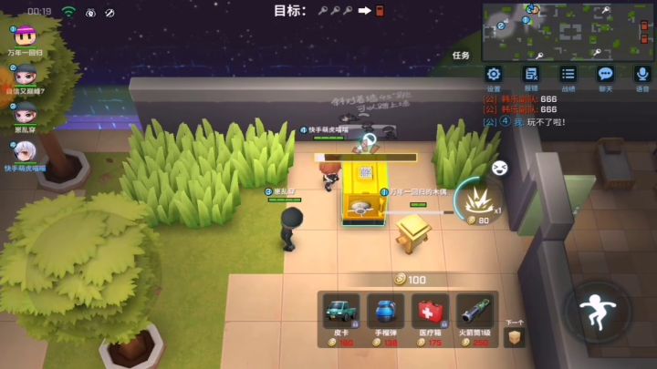 对面被我砸的有点懵。截图