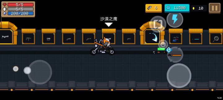 4.1.6版本终于全金了!!!截图