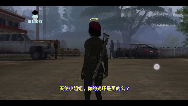 黎明觉醒:天使之环攻略,获取容易,还送你一张好人卡#攻略大师#截图
