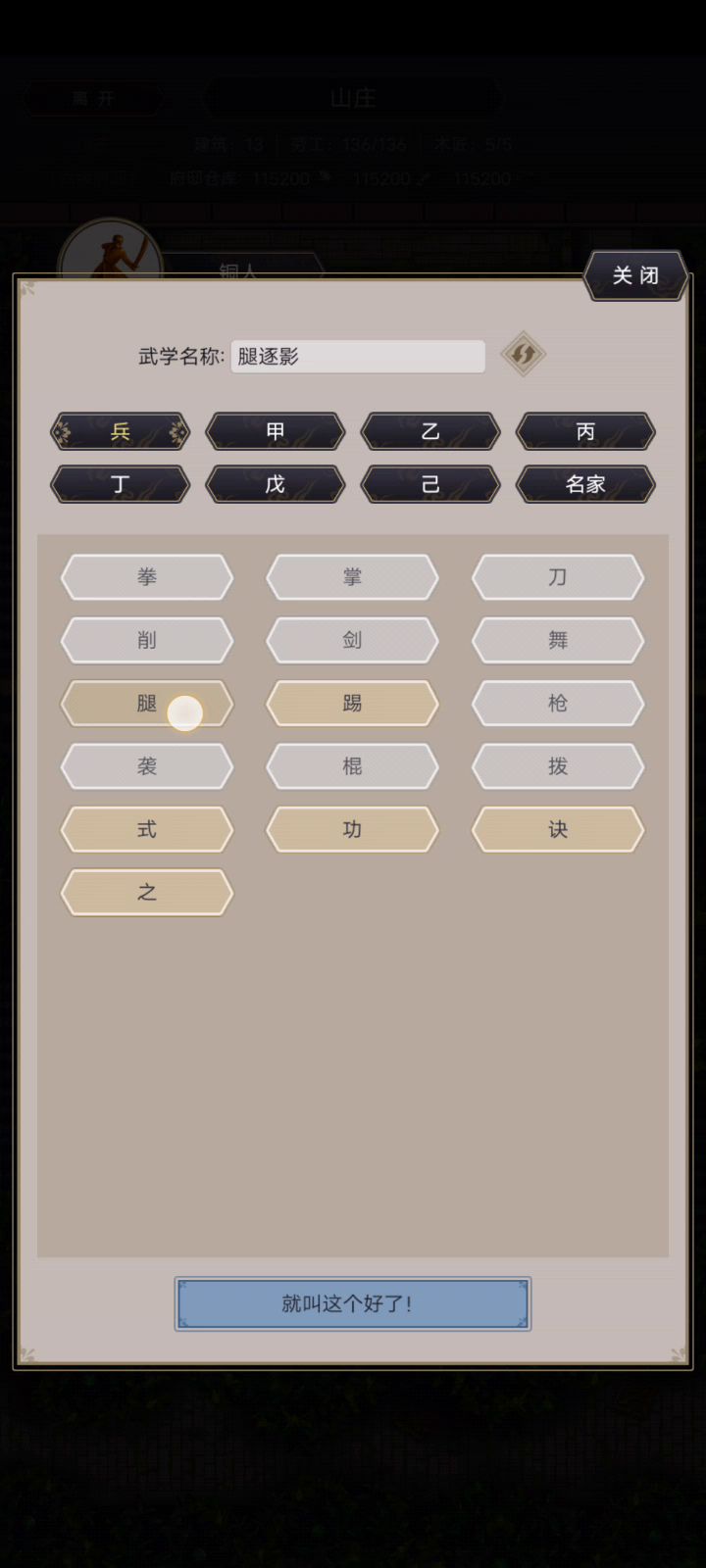 有毒吧这起名截图