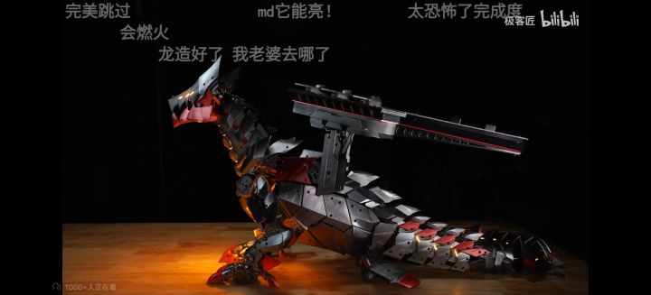 谁能拒绝一个机械龙还带航母和大炮呢？截图
