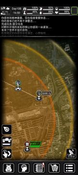 活下去玄学开箱攻略，108天毕业不是梦