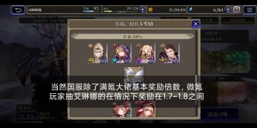 手把手裁决头目战拿高分