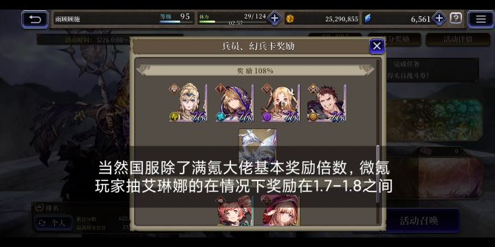 手把手裁决头目战拿高分截图