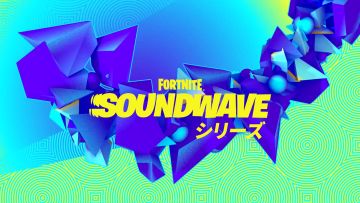 星野源成为《堡垒之夜》6月9日Soundwave的演唱嘉宾