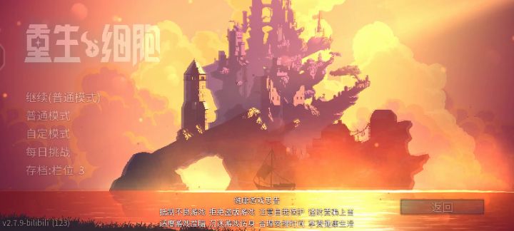输了种子,然后呢?没找到解答视频截图