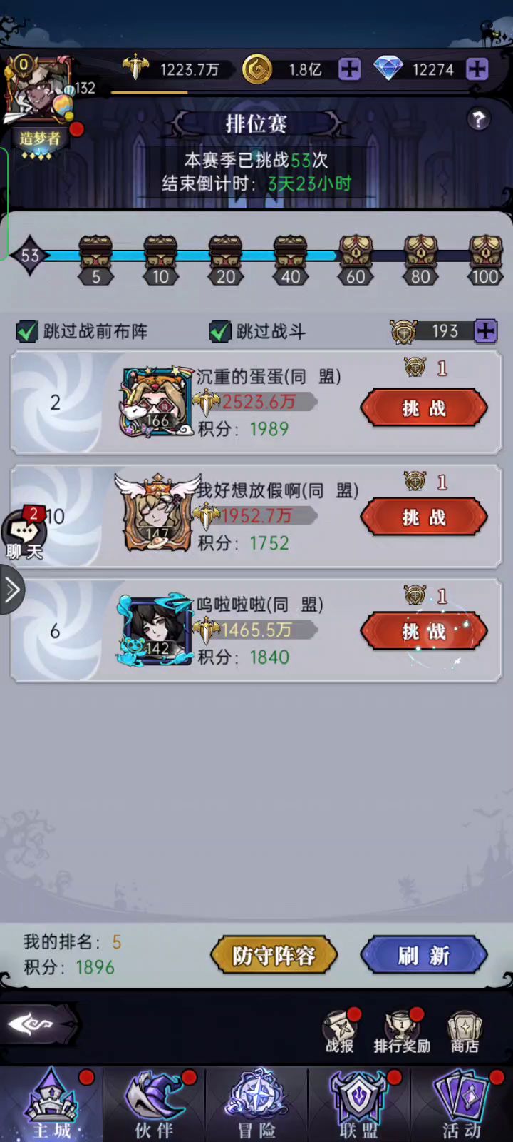 这个bug太讨人喜欢了截图