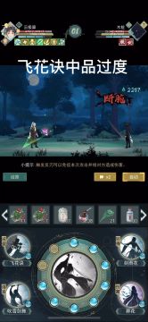 【周年庆版本】莫思楼武学从入门到精通指北（西瓜村，121487）