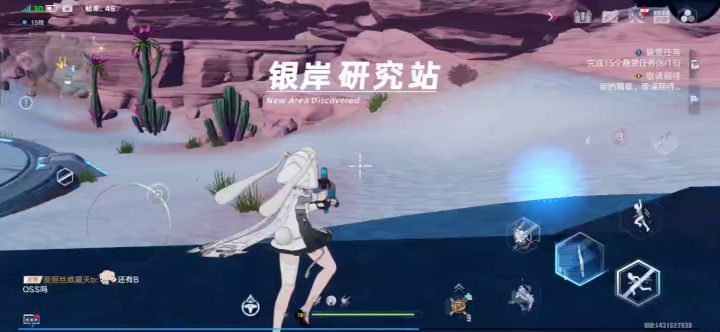 我居然被这钩爪摔掉半条命截图