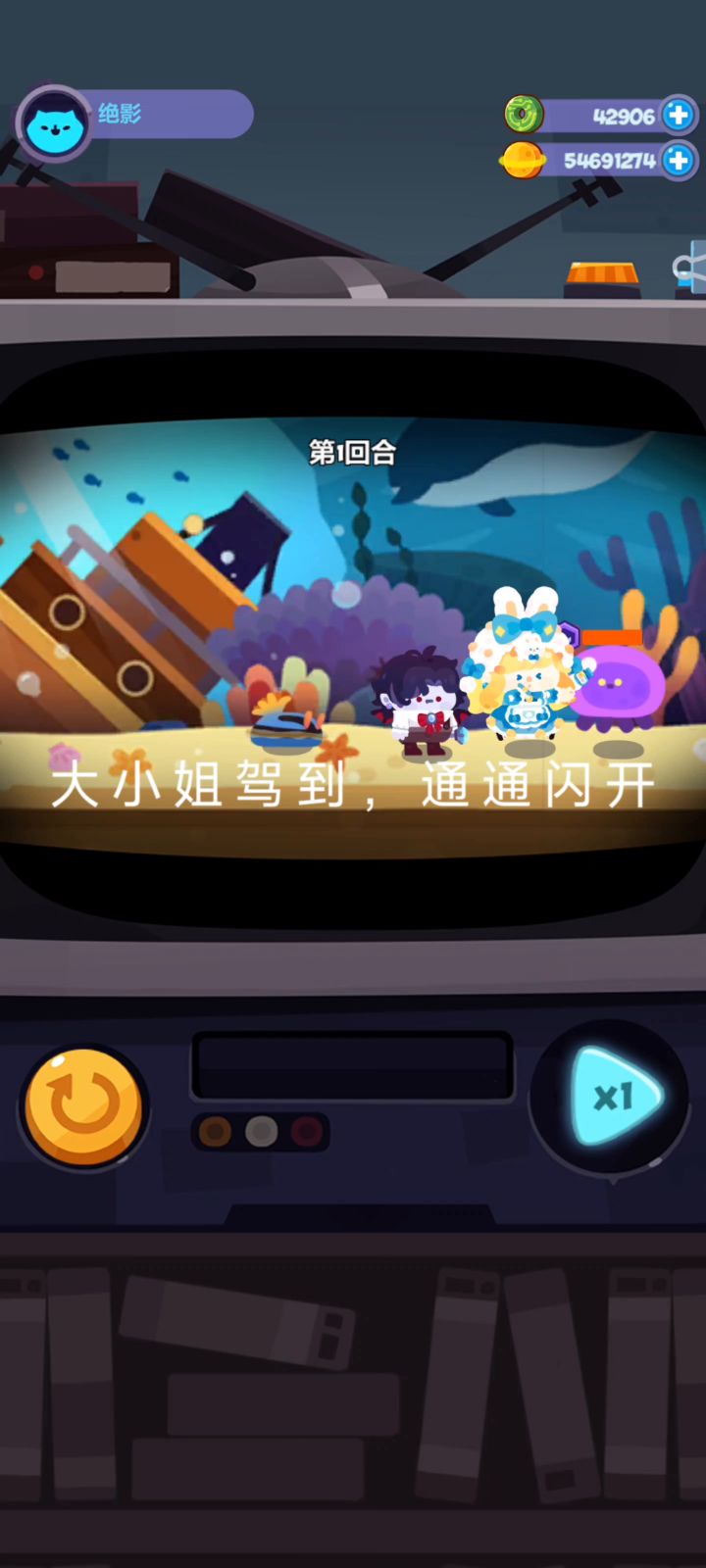 【绝♞测】大小姐驾到,通通闪开——芝士海盐公主简评截图