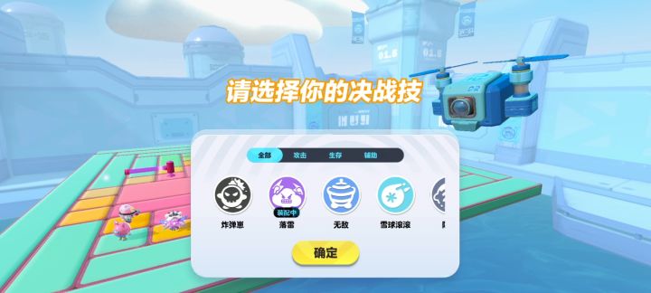 一套连招带走对手然后就没有然后了截图
