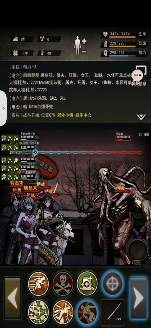 七区暖宝宝首通污染！顺路出个攻略吧，帖子有污染T污染C视角截图