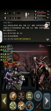 七区暖宝宝首通污染！顺路出个攻略吧，帖子有污染T污染C视角
