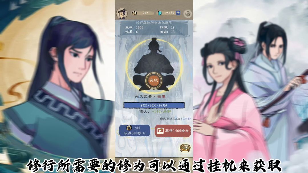【九重试炼】带上你的法器，开始试炼之旅吧！#攻略大师#截图