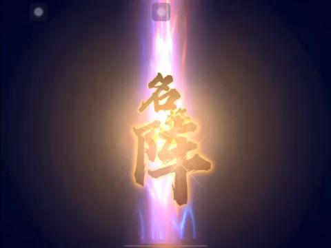 单发干就完了!截图