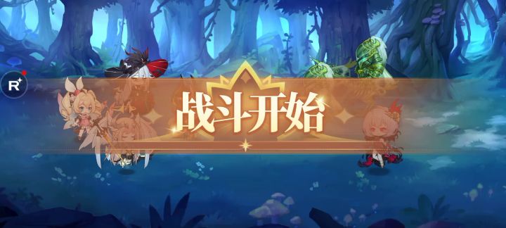 芜湖,2.3万战力过了输出回忆10 2截图