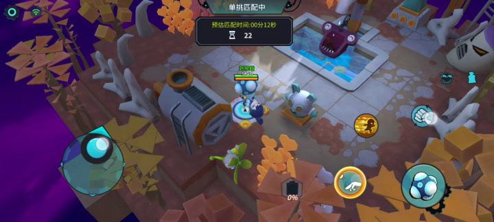 单挑排位?火球乱斗!截图
